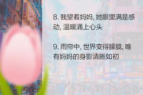 在雨中潮湿的雨中母亲的悄悄话