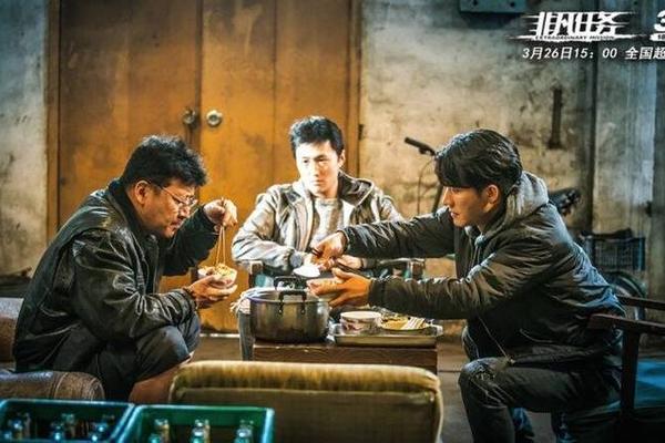 非凡任务在线观看