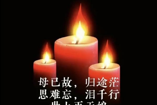 永远的母亲