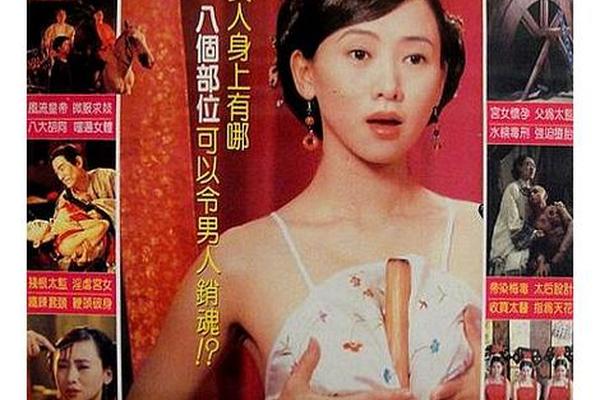 满清禁宫