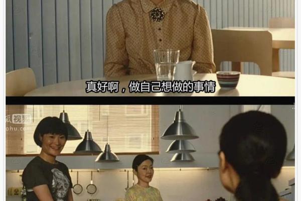 海鸥食堂