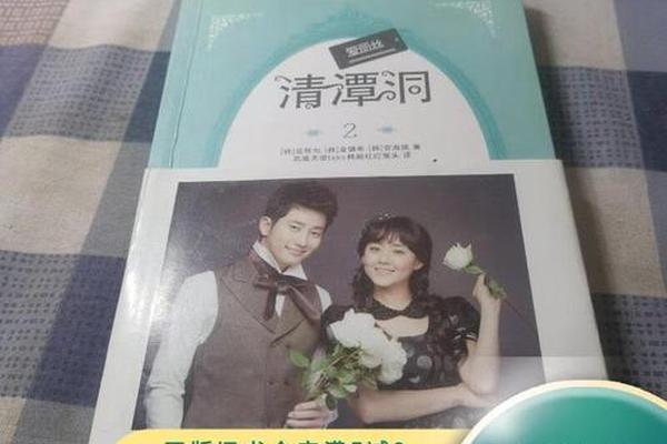 清潭洞爱丽丝2
