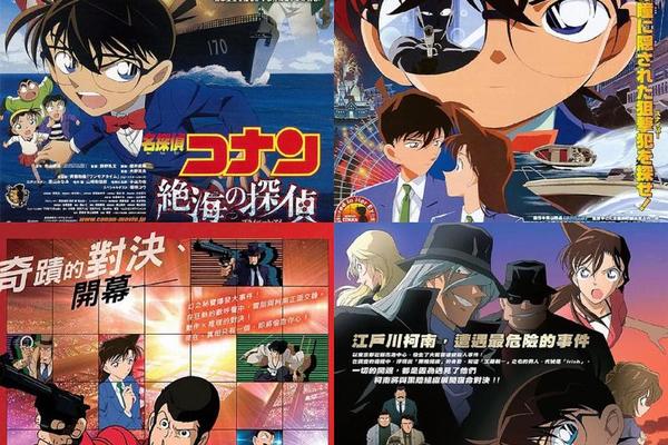 sとm 剧场版 电影