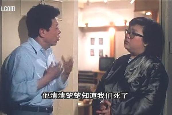 富贵开心鬼