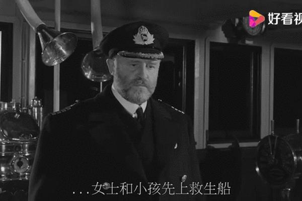冰海沉船国语