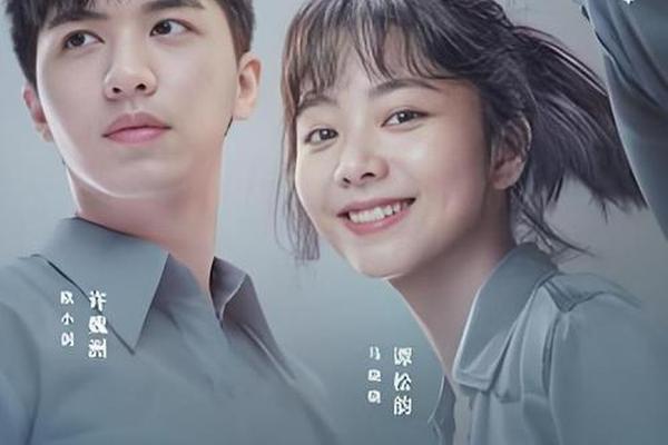 亲爱的麻洋街电视剧