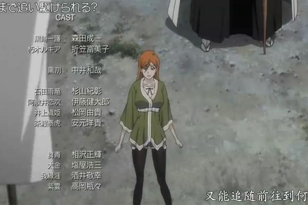 死神 剧场版4