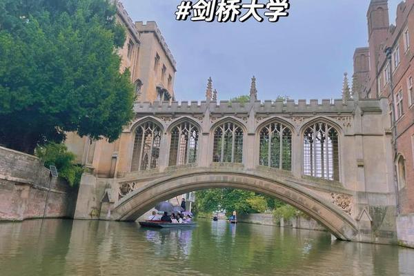 叹息桥