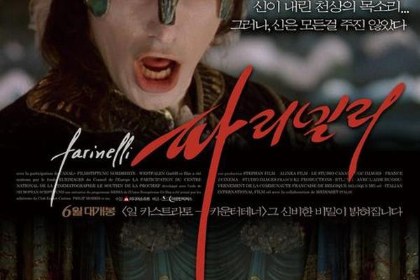 绝代妖姬下载