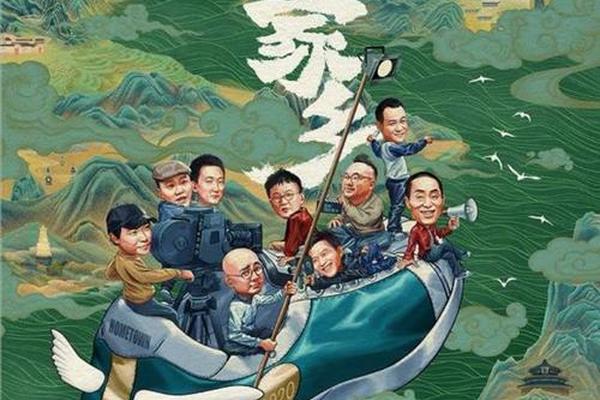 我和我的家乡电影免费完整版