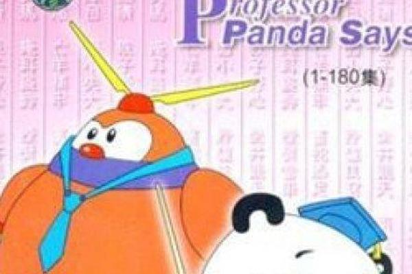 成语动画廊