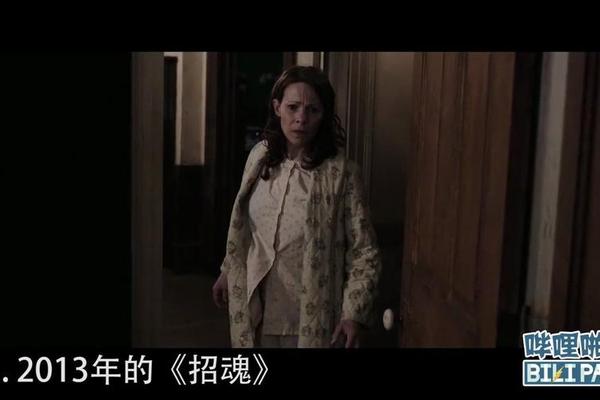 招魂3在线观看