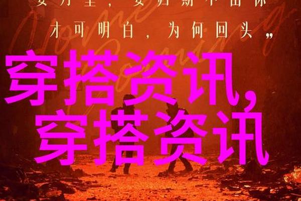 潮流教主粤语