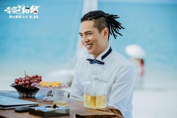 李茶的姑妈电影