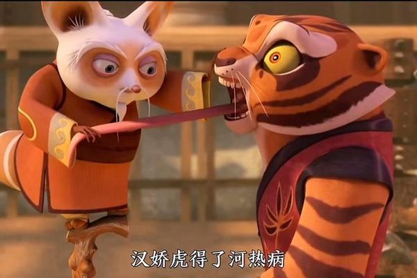 功夫熊猫之盖世传奇国语版