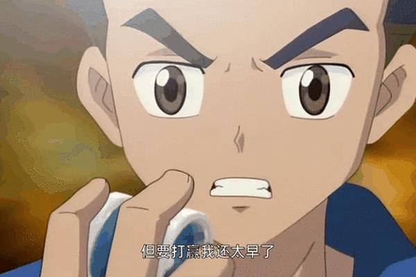 火力少年王1
