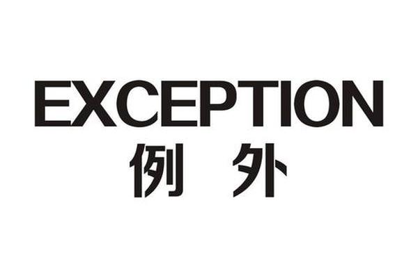 列外