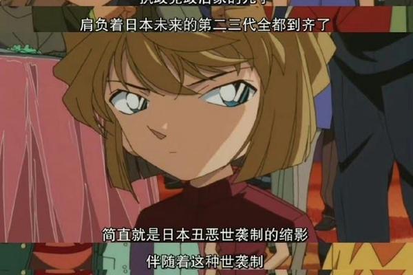 贝克街的亡灵国语高清