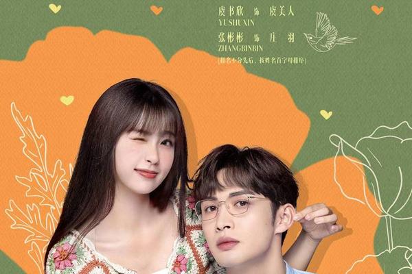 两个人免费观看在线高清
