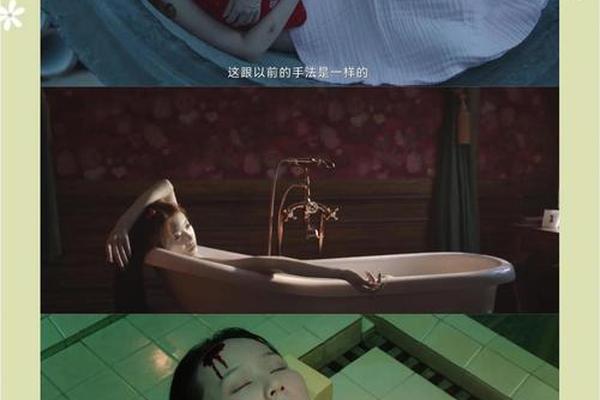陈尸谜案