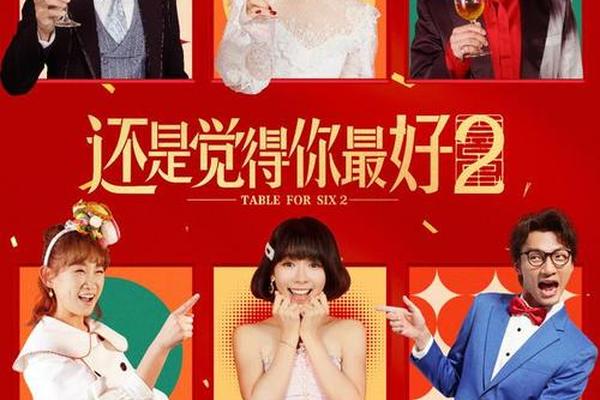 还是觉得你最好
