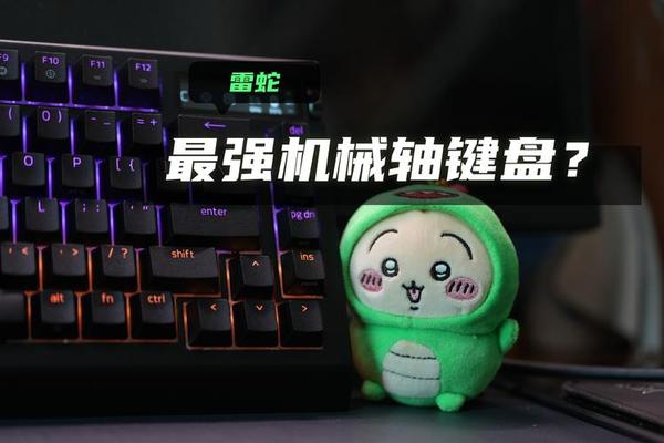 蛇机四伏