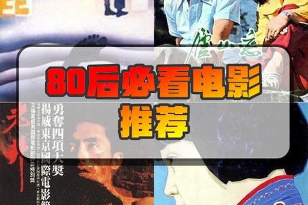 80后在线观看