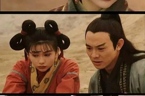 倚天屠龙记电影版