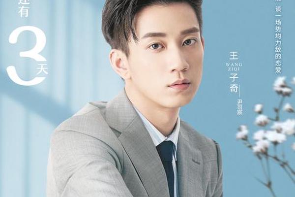 只是结婚的关系 电视剧