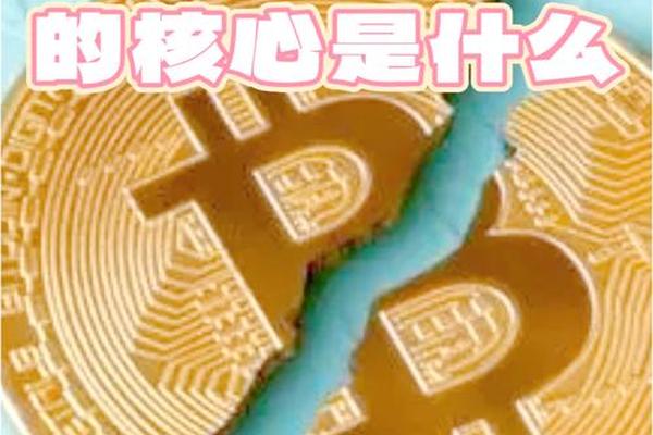欧亿交易所炒币靠谱吗