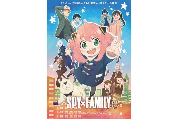 甜蜜间谍国语版全集