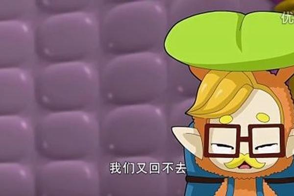 洛克王国大冒险2