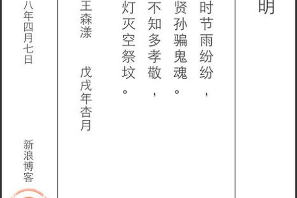 孝子贤孙