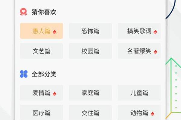 办公室的交易HD中字