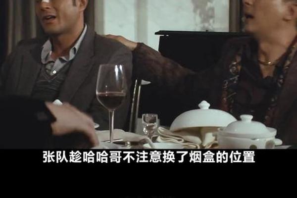 毒战 影音