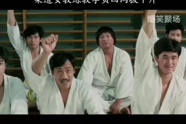 夏日福星 粤语版