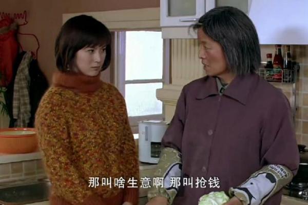婆婆来了全集在线观看