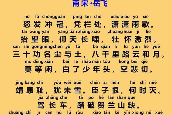 满江红免费观看