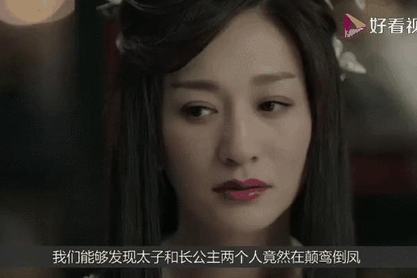 聊斋志异之颠龙鸾凤颠鸾倒凤