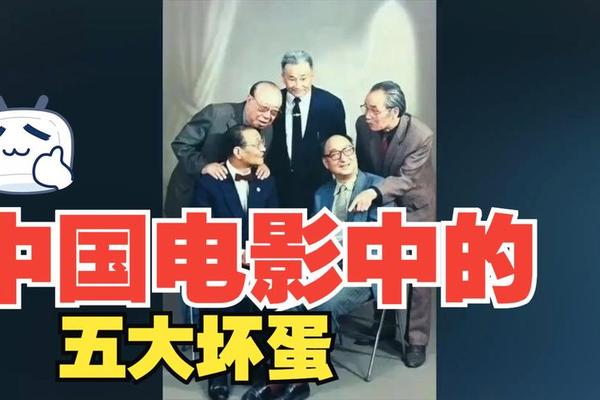坏蛋内传全集