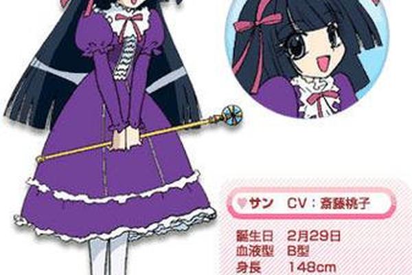 恋之魔法波波糖第二部