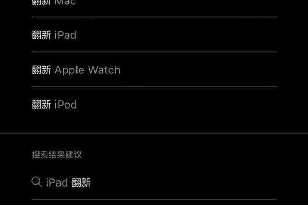 中国苹果怎么下载欧亿交易所