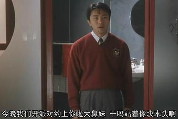 逃学威龙3龙过鸡年