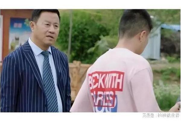 象牙山的好人们