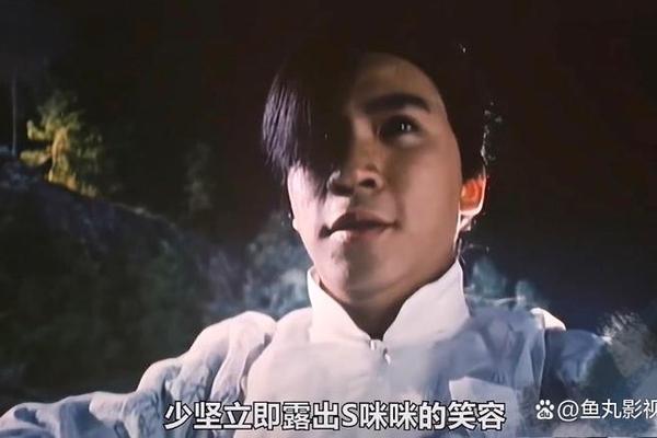 僵尸至尊 电影