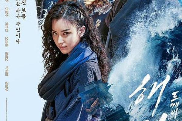 天地无伦在线观看