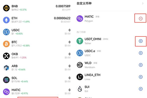 欧易app合法吗