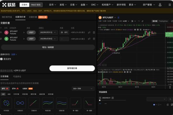 欧亿交易所薛ok平台最新消息
