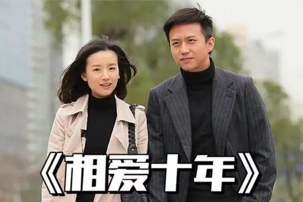 相爱十年35