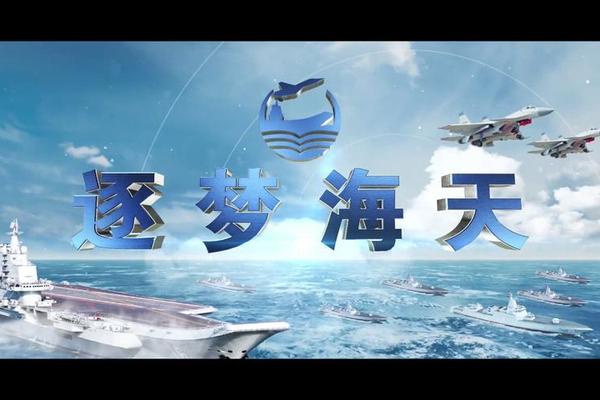 海天在线